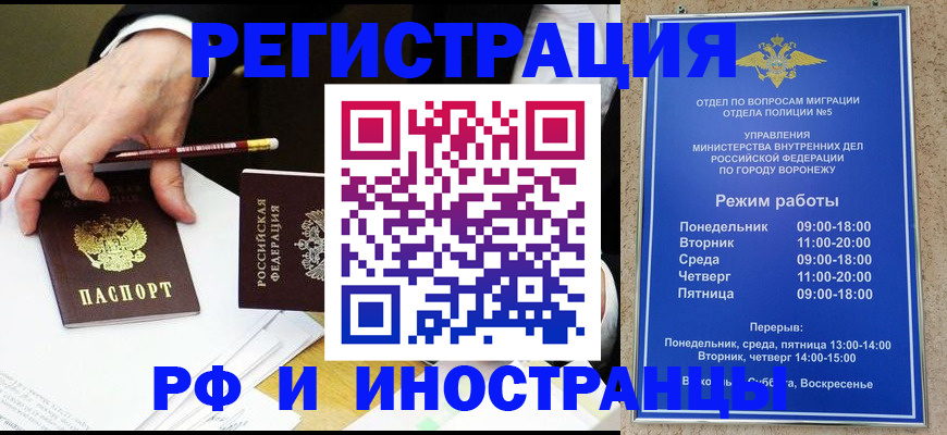 пропишу в квартире в Наволоках